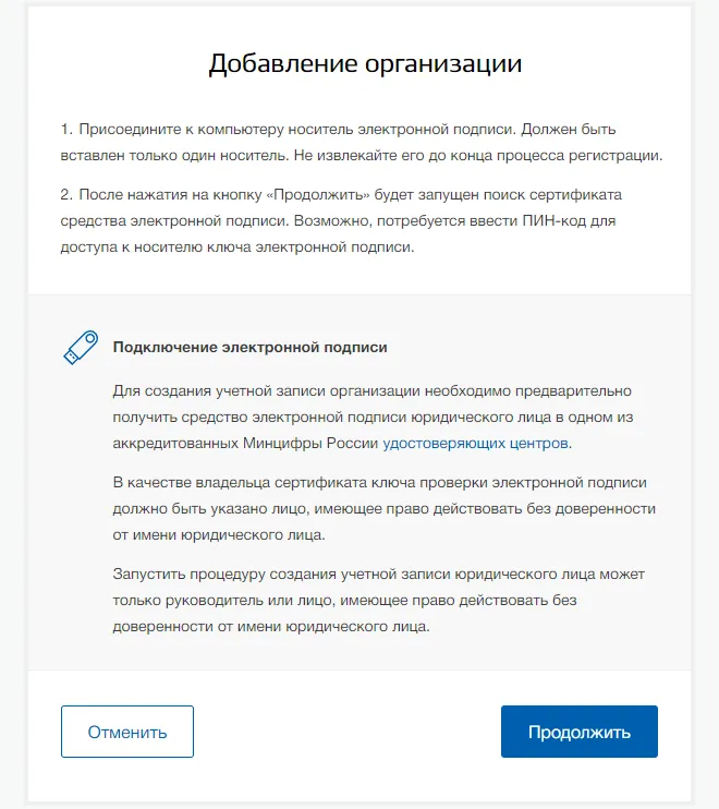 img_инструкция img_инструкция